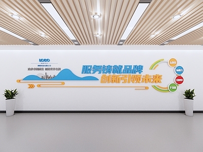 现代新中式文化墙 现代文化墙 企业文化墙 logo墙 照片墙 社区文化墙