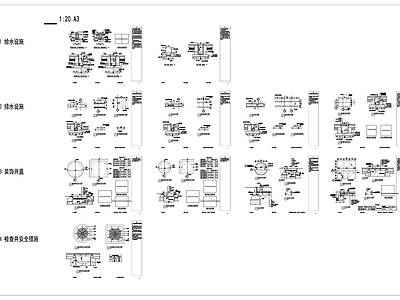 水井图库 给排水通用做法 施工图
