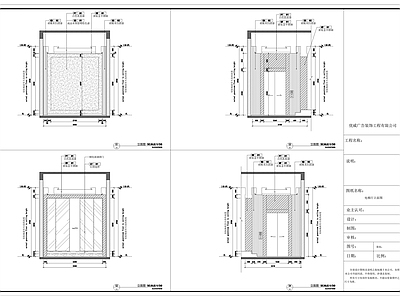现代会所 私人会所 会所平面图 餐饮包间 施工图