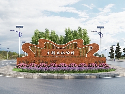 现代景墙 公园入口景墙 景区入口形象墙 logo文化墙 标志景观小品 公园景观入口