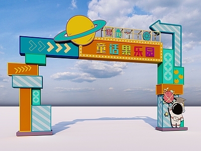 现代新中式城市广场装置 展陈门头 游园入口大门