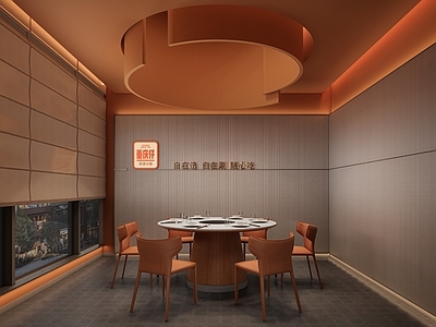 现代工业火锅店 餐饮包间 火锅店包间 中餐厅包间 烤肉店包间 餐饮包厢