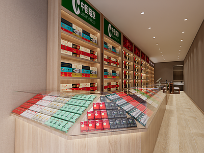 现代烟酒店 现代烟酒店