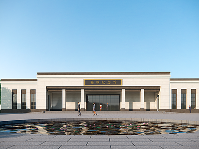 现代极简活动中心 纪念馆 展览馆 乡村纪念馆 英雄纪念馆