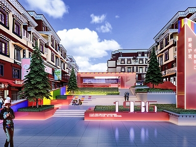 现代商业综合体景观 藏式商业街 藏元素 藏文化