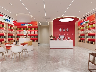 现代原木药店 药店 孝当先 保健品店 老年人保健品