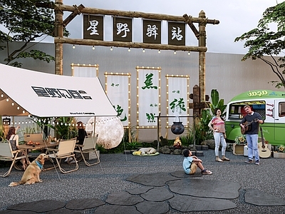 现代中式其他景观小品 户外露营 风餐桌椅组合 野外露营 帐篷景观 网红打卡