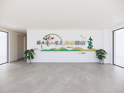 现代新中式文化墙 绿水青山就是金山 现代文旅文化墙 绿色环保文化墙 现代新中式文化墙 环保标语宣传