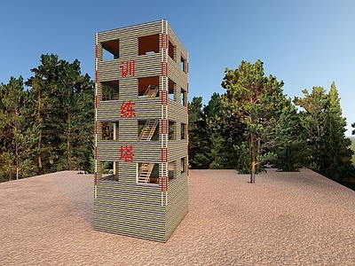 军事器材 训练塔 军事器械 塔楼