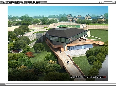 现代其他公共建筑 济南养老服务中心 综合活动中心 施工图