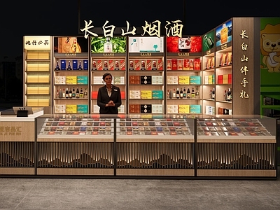 新中式现代烟酒店 烟酒店 施工图