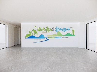 现代新中式文化墙 绿水青山就是金山 现代文旅文化墙 现代新中式文化墙 保护生态文化墙 环保宣传栏