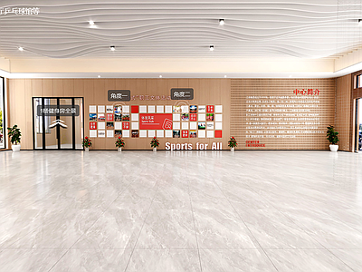 现代中式其他公共空间 职工活动中心 运动健身 施工图