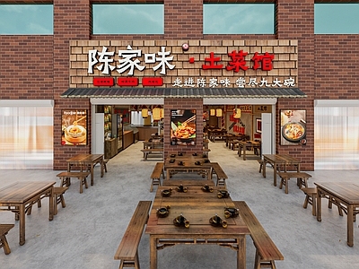 新中式侘寂火锅店 市井风 火锅店