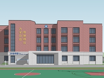 现代新中式学校建筑 教学楼学校