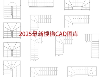 现代楼梯节点 楼梯图库 楼梯立面节点 施工图