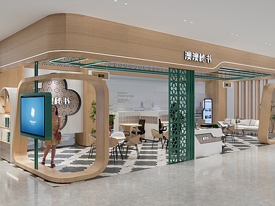 现代原木其他公共空间 展厅效果图 办证窗口效果图 展示区效果图 产品展示区效果图