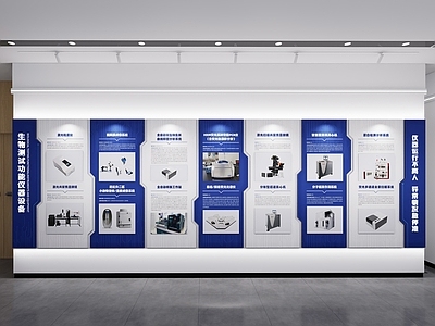 现代简约其他文化空间 展厅 现代文化展墙 现代展板 走廊文化墙 展板