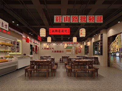 现代中餐厅 复古主题餐厅