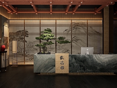 新中式中古中餐厅 前厅 餐厅前台 收银吧台 形象墙
