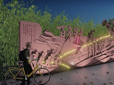 现代极简景墙 革命历史文化景墙