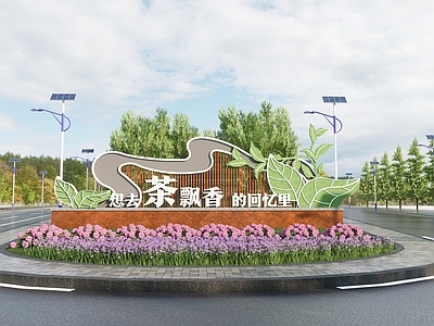 现代景墙 茶文化公园入口 茶文化形象墙 logo文化墙 茶叶标志景观 茶文化小品