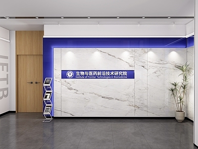 现代办公大堂 形象墙 办公空间前厅 背景墙 现代背景墙 现代科技形象墙
