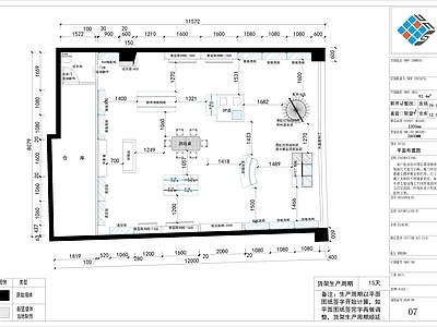 现代服装店 服装 童装 专卖店 施工图