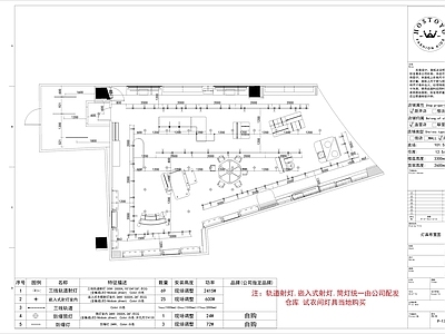 现代服装店 童装 专卖店 施工图