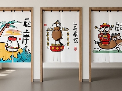 新中式现代窗帘 现代幽默卡通门帘 门帘 布帘