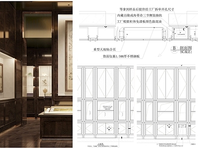 综合门节点 收藏密室暗门柜 密室暗门柜详图 施工图