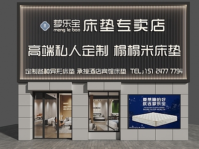 现代简约超市 现代门头 现代床垫门头 现代超市门头 私人定制门头 高端简约门头