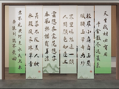 新中式窗帘 门帘