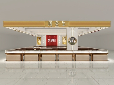 新中式珠宝店 梦金园 中岛 周金生