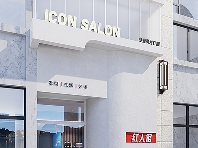 现代理发店 网红美发店门头