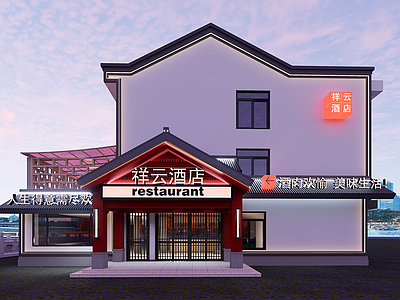 现代新中式中餐厅 新中式餐饮门头 中式餐厅门头