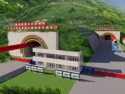 现代鸟瞰规划 隧道 建筑规划 平面布置 高速隧道 鸟瞰图