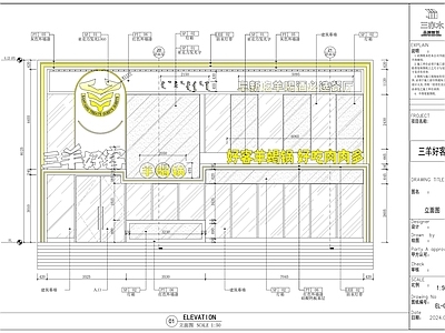 现代其他餐饮空间 餐厅 干锅 火锅店 包厢 施工图