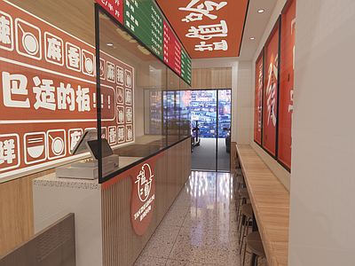 现代新中式快餐店 小吃 冷吃 自贡 四川 小吃快餐店明档