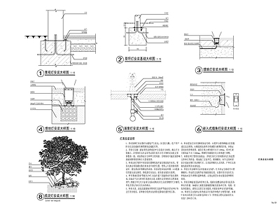 景观节点 灯具安装大样 施工图