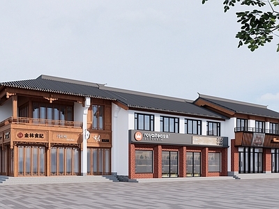 新中式现代民宿建筑 乡村步行街 民宿 餐饮 文创店