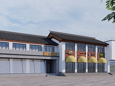新中式现代民宿建筑 乡村步行街 民宿 餐饮 文创店