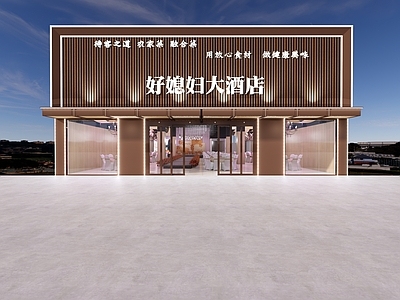 现代宴会厅 婚礼宴会厅 酒店婚庆 酒店舞台