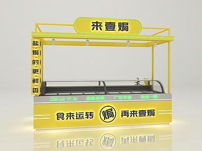 现代零食店 零食店 小吃店 盐焗鸡翅 多经中岛店 盐焗鸡店