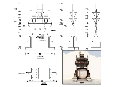 其他古建筑 牌坊 门楼 古建筑 古建详图 徽派建筑 施工图