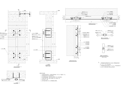 墙面节点 仿石砖干挂详图 瓷砖干挂详图 施工图