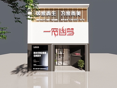 现代极简门头 窗帘店门头 橱柜衣柜门头