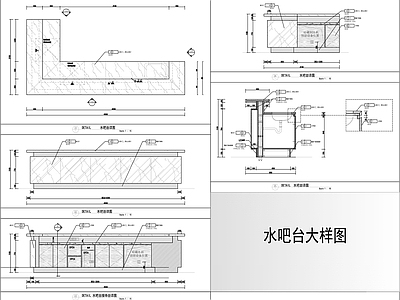 吧台节点 水吧台节点大样图 施工图
