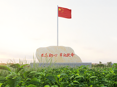 现代新中式其他景观小品 训诫石
