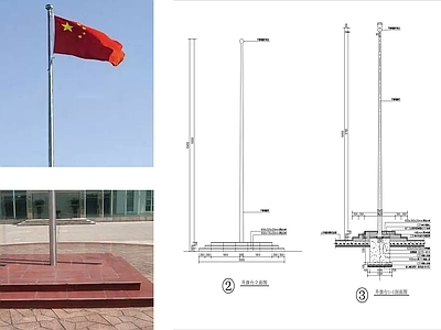 景观节点 旗台 旗杆 旗杆基础 升旗台 施工图